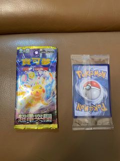 （分類：）位於 。 由 jan2020jan 提交（商品編號 1339109097，圖片 1）。簡介： 。