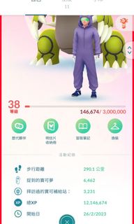 （分類：）位於 。 由 stitch116 提交（商品編號 1339133974，圖片 1）。簡介： 。