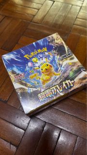 (Category: ) located in . Submitted by vcardcol (Listing ID 1339071816, Image 1). Description: .