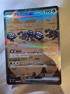 （分類：）位於 。 由 hinhin0543 提交（商品編號 1339161301，圖片 1）。簡介： 。