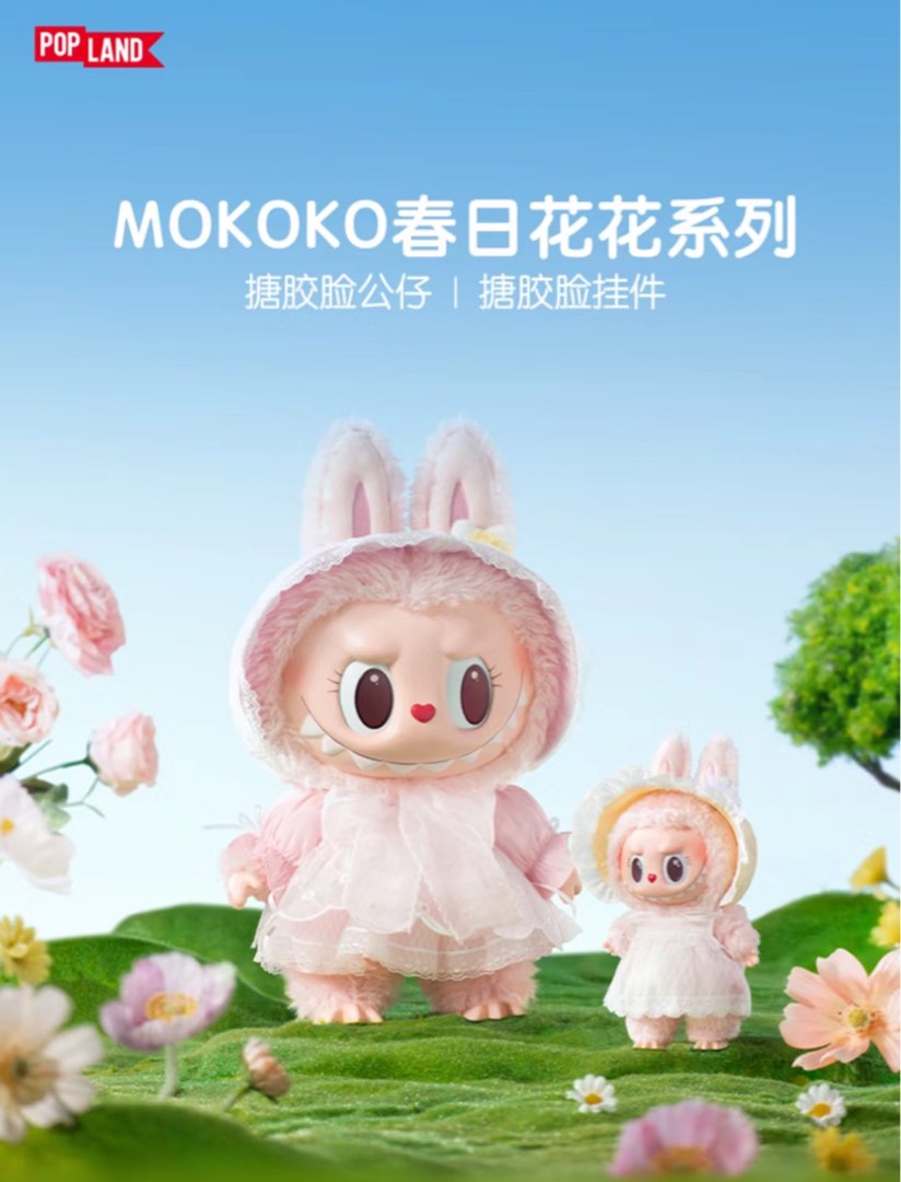 Popmart The Monsters Mokoko Fall Into Spring Pendant / Plush, Toys