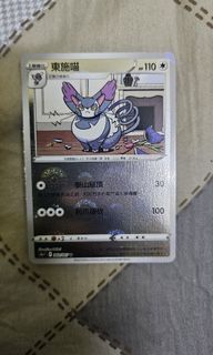 （分類：）位於 。 由 max.legend2022 提交（商品編號 1339119518，圖片 1）。簡介： 。