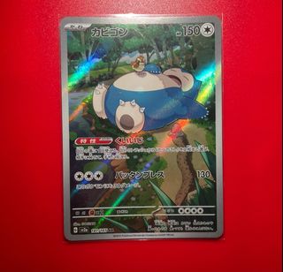 (Category: ) located in . Submitted by arsch0i (Listing ID 1339150822, Image 1). Description: .