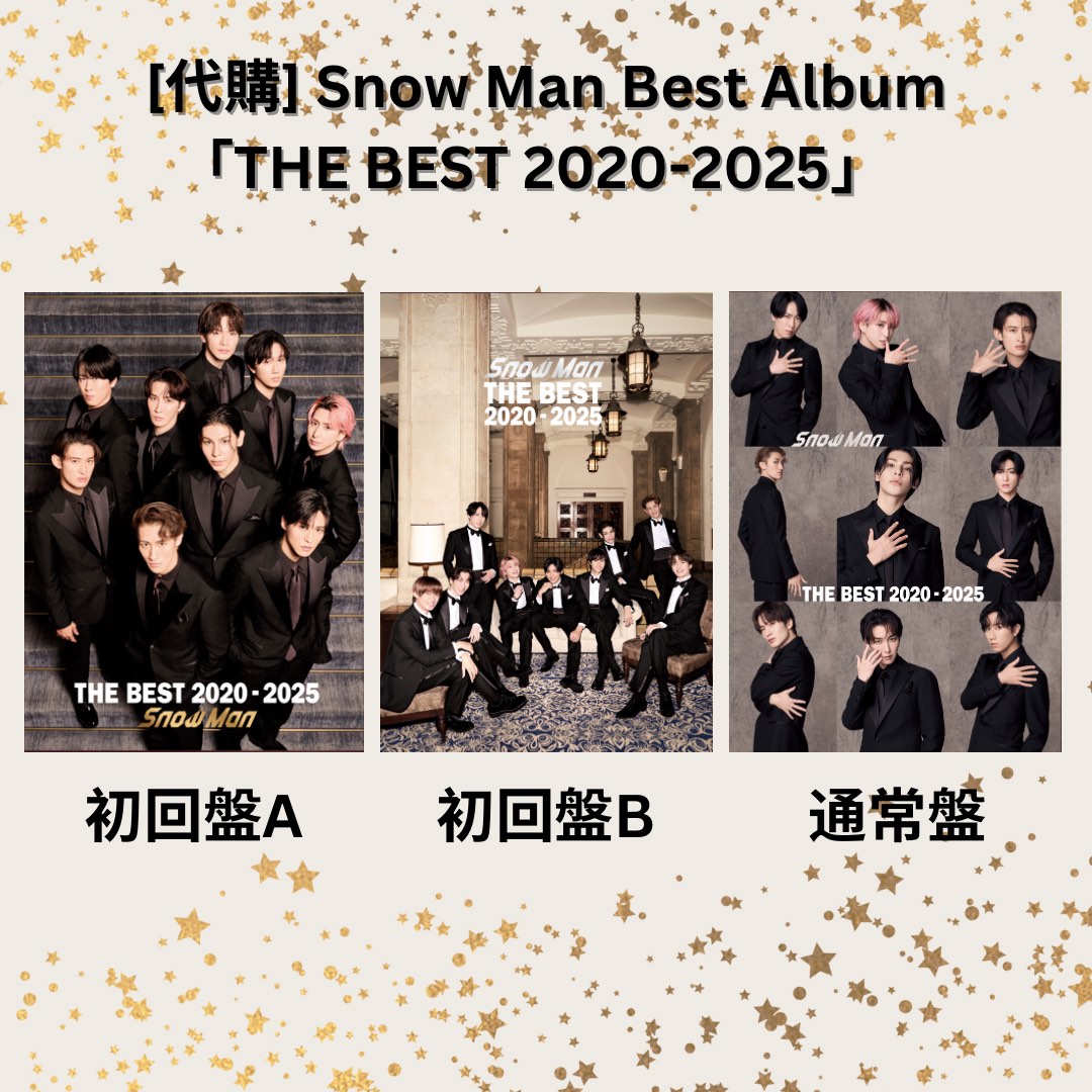 Amazon.co.jp: SnowMan THE BEST 2020-2025 【初回盤A&B：Blu