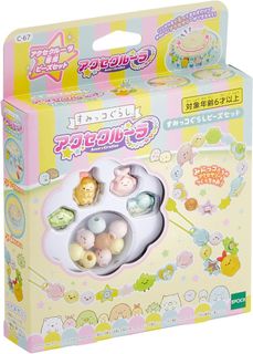 (Category: ) located in . Submitted by toreba.sg (Listing ID 1339134203, Image 1). Description: .