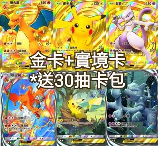 （分類：）位於 。 由 Kongkong 提交（商品編號 1338109815，圖片 1）。簡介： 。