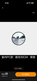 （分類：）位於 。 由 karinachoii 提交（商品編號 1334467949，圖片 1）。簡介： 。