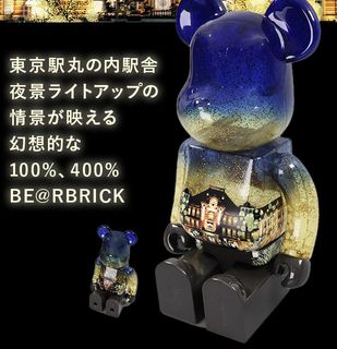400% Sonic the hedgehog bearbrick be@rbrick, Hobbies & Toys, Toys 