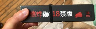（分類：）位於 。 由 therainmen 提交（商品編號 1334484516，圖片 1）。簡介： 。