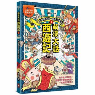 （分類：）位於 。 由 poleering13n21 提交（商品編號 1334416760，圖片 1）。簡介： 。