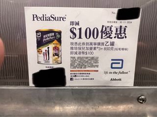 （分類：）位於 。 由 babyrunning 提交（商品編號 1334500936，圖片 1）。簡介： 。