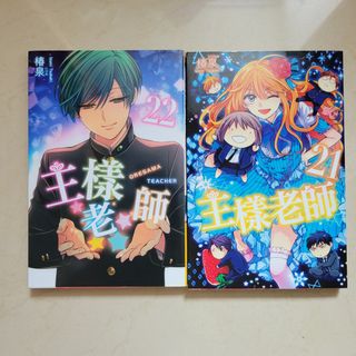 （分類：）位於 。 由 eaglenebula 提交（商品編號 1334385874，圖片 1）。簡介： 。