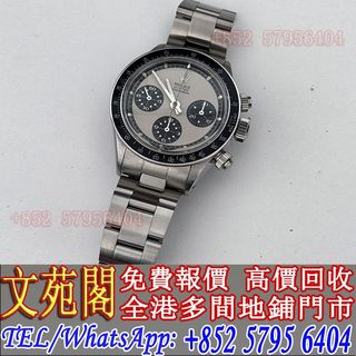 （分類：）位於 。 由 whatsapp-57956404 提交（商品編號 1334439377，圖片 1）。簡介： 。