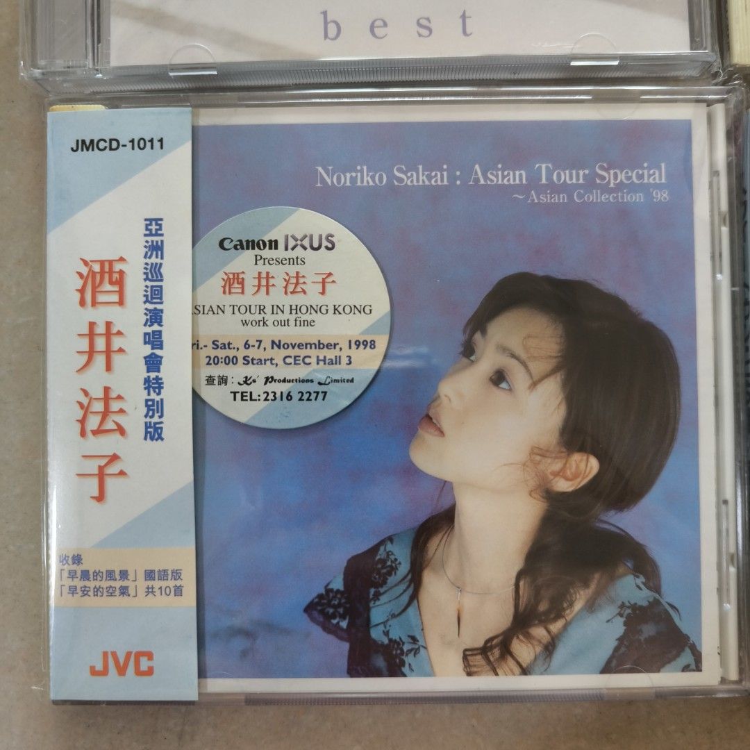 酒井法子 /有緣千里 /CD 中国語歌唱/未開封見本盤1996年