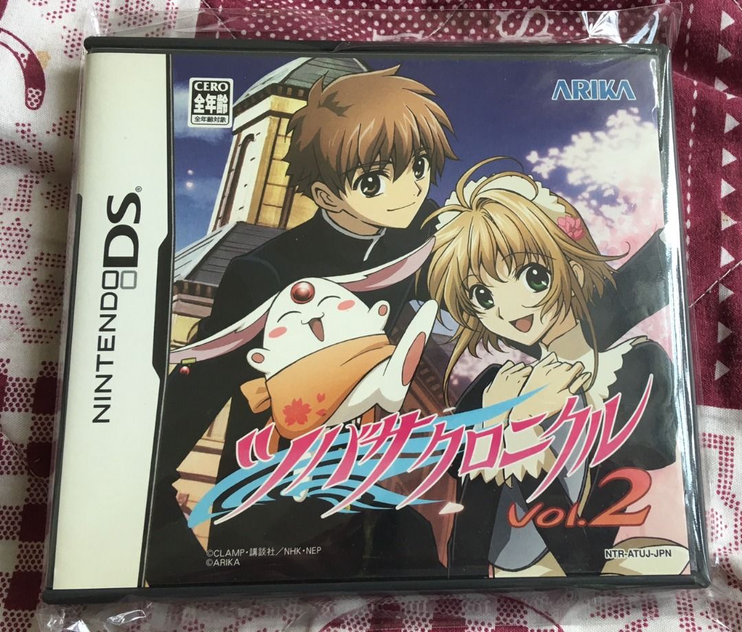 幻夢年代記＆幻夢年代記２ 幻夢年代記＆幻夢年代記2