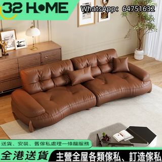 Sofa系列 Collection item 2