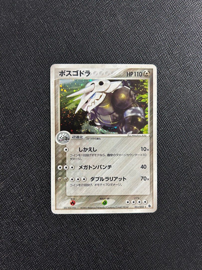 600 hp pokemon cards Pokemon - EX - Crystal Guardians - Aggron ex main image 0