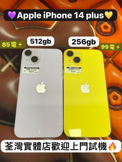 100+ 件Iphone 14 plus 256gb出售| iPhone 14 系列| Carousell Hong Kong