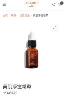 （分類：）位於 。 由 all_cansells 提交（商品編號 1334476448，圖片 1）。簡介： 。