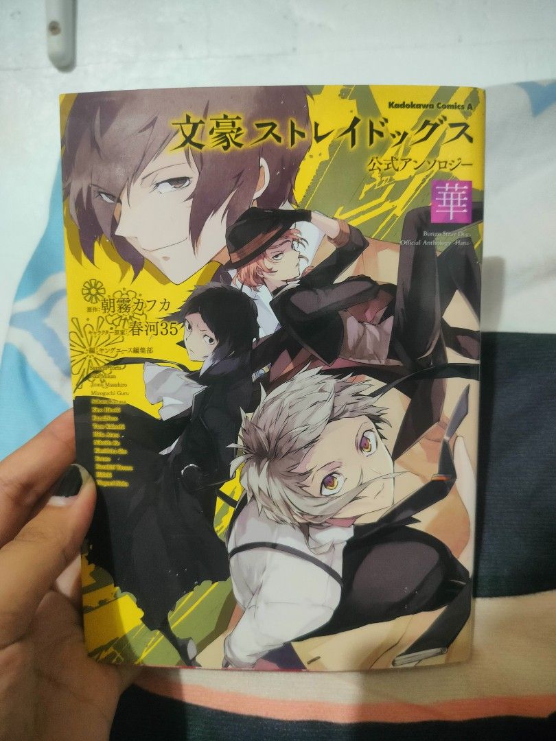 Bungo Stray Dogs Anthology Hana (Category: Comics & Manga) located in Naga. Submitted by gjayaya (Listing ID 1334430955, Image 1). Description: .