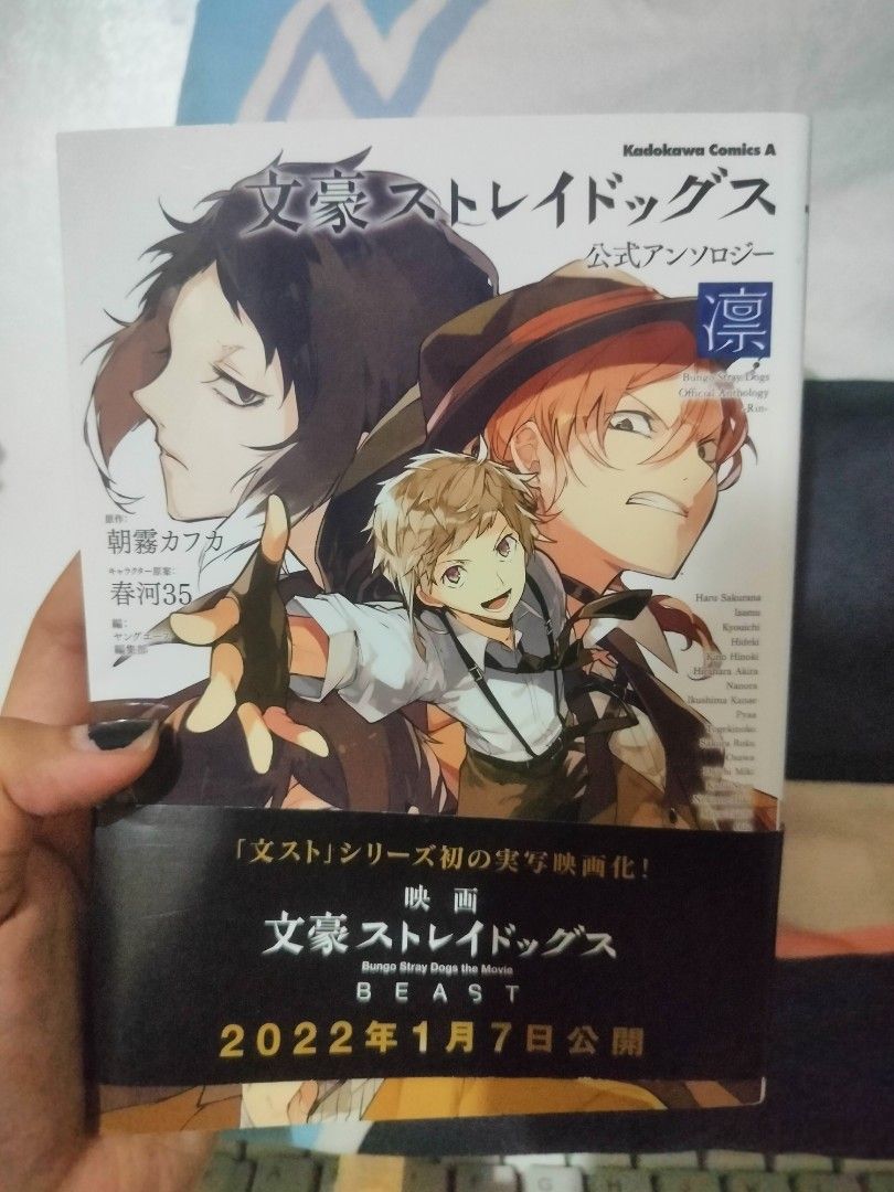 Bungo Stray Dogs Anthology Rin (Category: Comics & Manga) located in Naga. Submitted by gjayaya (Listing ID 1334431204, Image 1). Description: .