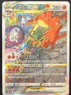 （分類：）位於 。 由 unknown_card_shop 提交（商品編號 1334487295，圖片 1）。簡介： 。