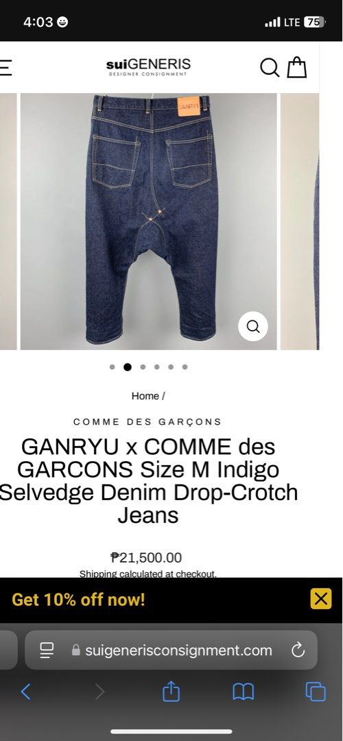 Commes de garcons ganryu jeans with laces LEGIT AUTHENTIC Size 31 36 waist fit 35 inches length 5.5 inches opening Condition As new 10 10 no issue super ganda nito boss madam Men s Fashion Bottoms