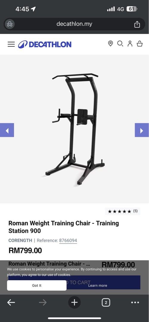 Decathlon Power Tower