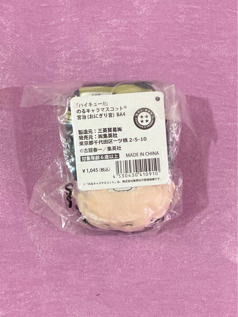 Haikyuu Noru Chara Osamu Miya Time Skip (Category: Designer & Blind Box Toys) located in Cebu City. Submitted by mimamocollections (Listing ID 1334429239, Image 2). Description: 📌 Sealed with tag 📌 MOP: GCash 📌 MOD: J&T/LBC Shipping is shouldered by buyer.