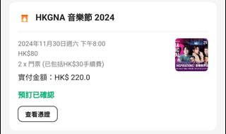 （分類：）位於 。 由 cof2023 提交（商品編號 1334393970，圖片 1）。簡介： 。