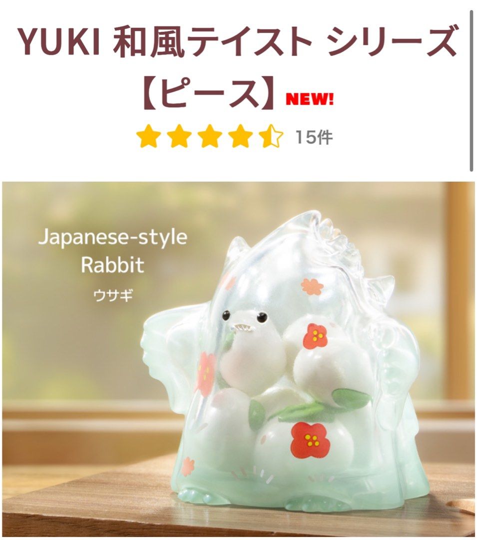 yukie 61XYco8uP-L.jpg_BO30,255,255,