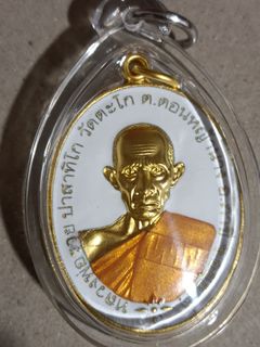 LP Ruay 2557-2558, Hobbies & Toys, Memorabilia & Collectibles ...