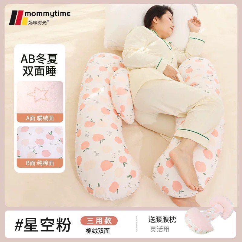 Maternity Pregnancy Nursing Pillow Bolster Support Babies Kids Maternity Care on Carousell