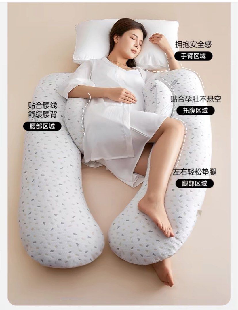 Maternity bolster clearance
