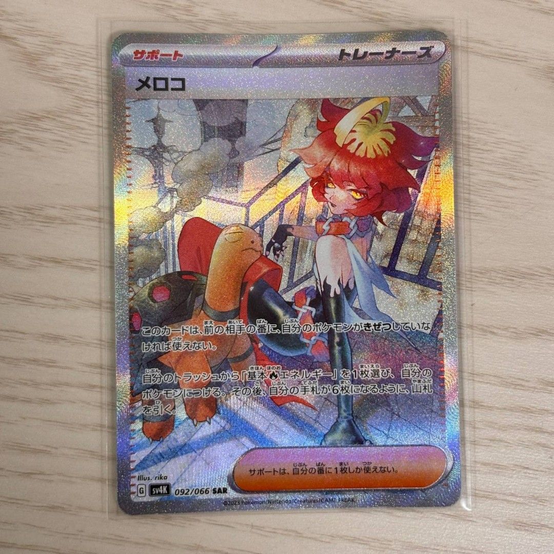 mela pokemon card price Mela Paradox Rift 236/182 PSA 10 – TBC Games