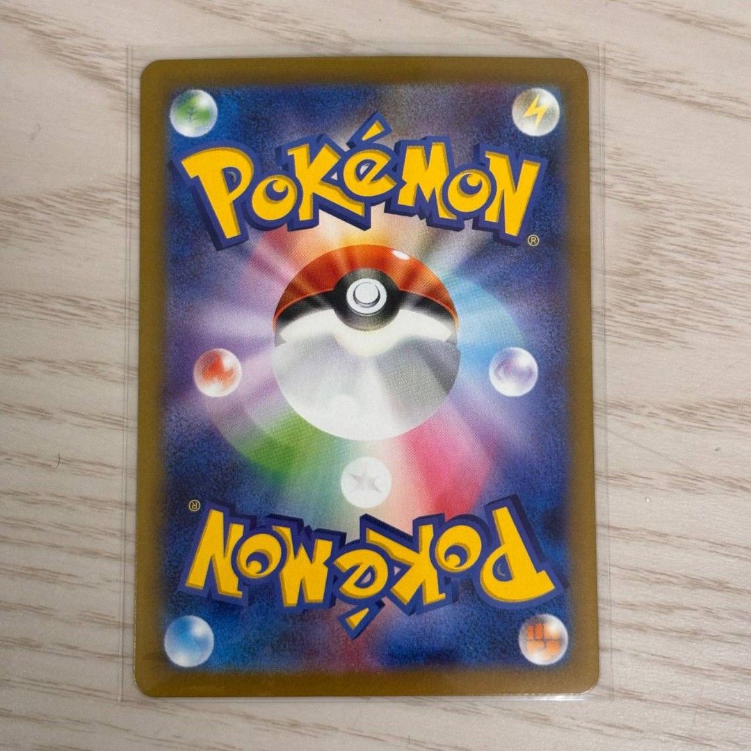 pokemon tcg obsidian flames card list price POKÉMON TCG - Mela Full Art Secret Rare main image 0
