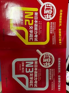 （分類：）位於 。 由 posy_ 提交（商品編號 1334475223，圖片 1）。簡介： 。