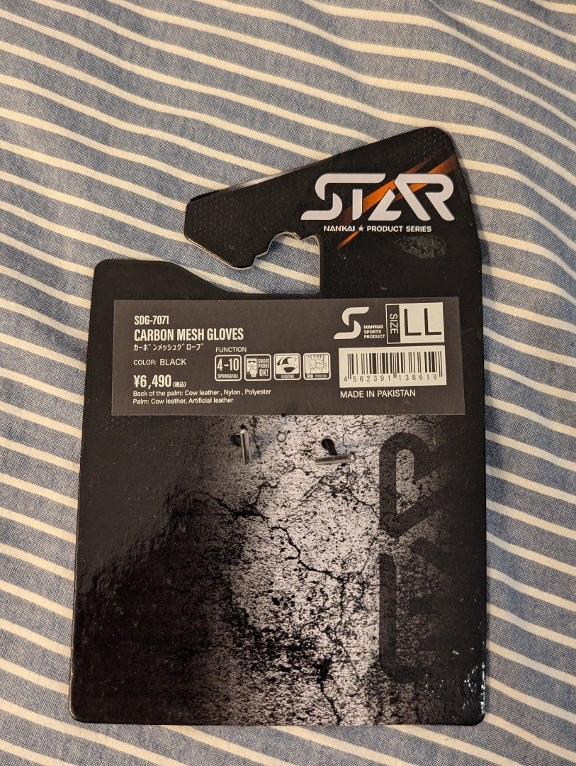 Nankai Carbon Mesh Motorcycle Gloves Size LL SDG-7071