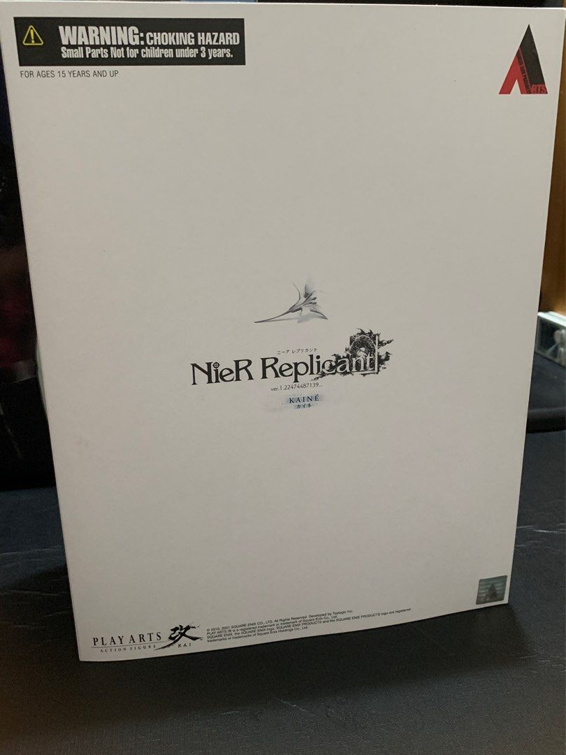 全新日版play arts kai pa改playarts 尼爾人工生命kaine 凱寧, 興趣及遊戲, 玩具& 遊戲類- Carousell