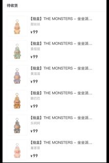 （分類：）位於 。 由 sm2000 提交（商品編號 1334494064，圖片 1）。簡介： 。