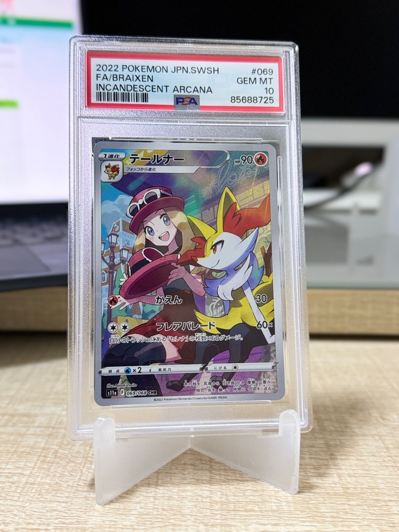 【PSA10】2022ポケモンカード テールナー　BRAIXEN FA #069 PSA 10 Gem Mint Braixen 069/068 Incandescent Arcana Full Art