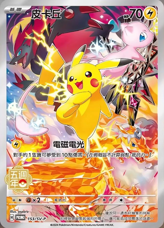 where you can buy pokemon cards Gengar U - Pokemon Card 049/080 Perfect Order main image 1