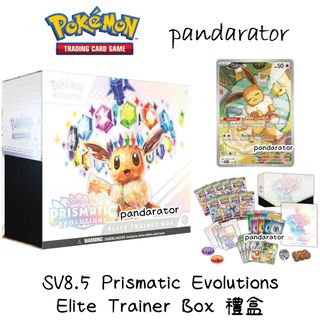 （分類：）位於 。 由 pandarator 提交（商品編號 1334390963，圖片 1）。簡介： 。