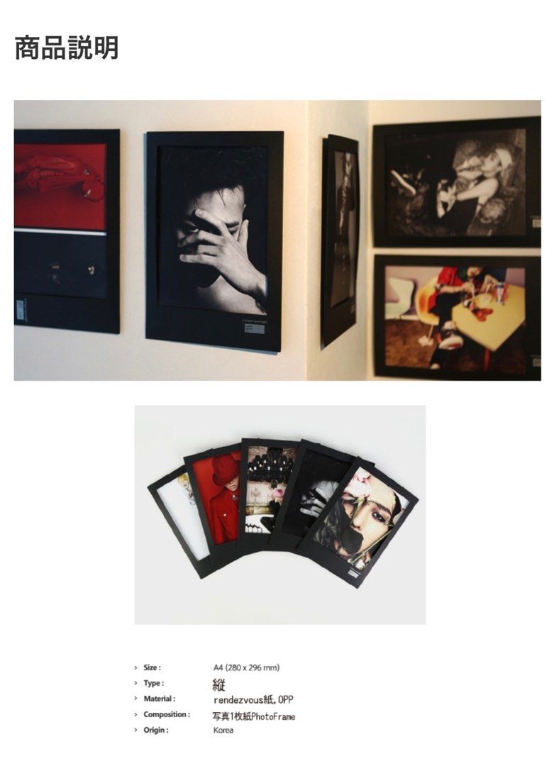 G-DRAGON SPACE eight 限定フォト 3枚セット BIGBANG Bigbang G dragon space eight official photo frame 3 | eBay