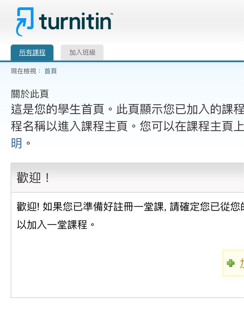 (分類:)位於 。 由 assignment_handler2020 提交(商品編號 1334503574,圖片 1)。簡介: 。