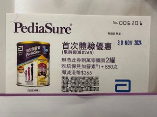 （分類：）位於 。 由 r.st2831 提交（商品編號 1334709178，圖片 1）。簡介： 。