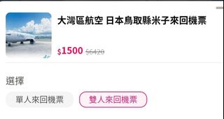 （分類：）位於 。 由 tokimeki 提交（商品編號 1334636408，圖片 1）。簡介： 。