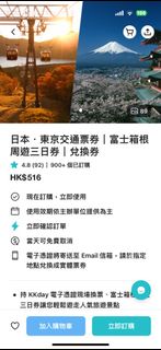 （分類：）位於 。 由 adnal 提交（商品編號 1334641554，圖片 1）。簡介： 。