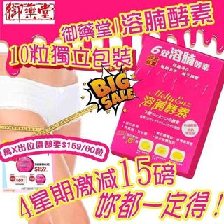 （分類：）位於 。 由 starshippp 提交（商品編號 1334579283，圖片 1）。簡介： 。