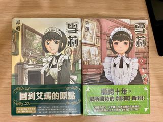 （分類：）位於 。 由 maishadow 提交（商品編號 1334635696，圖片 1）。簡介： 。